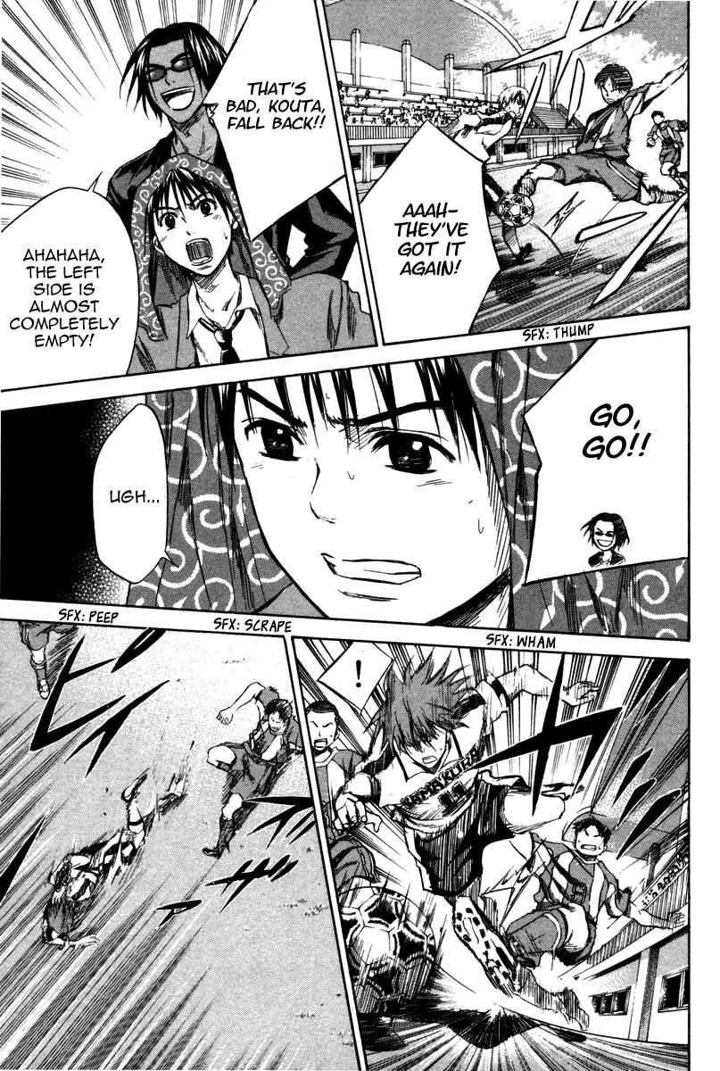 Area no Kishi chapter 13 page 12