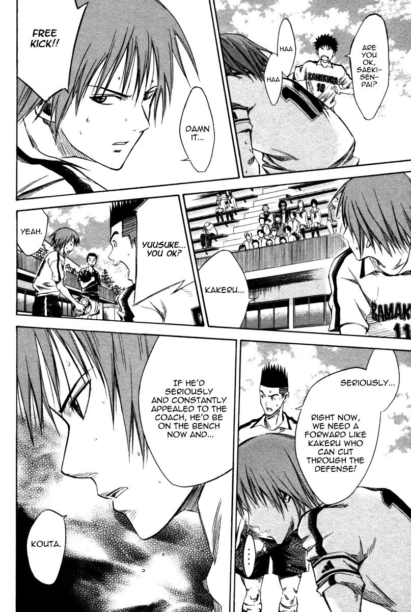 Area no Kishi chapter 13 page 13