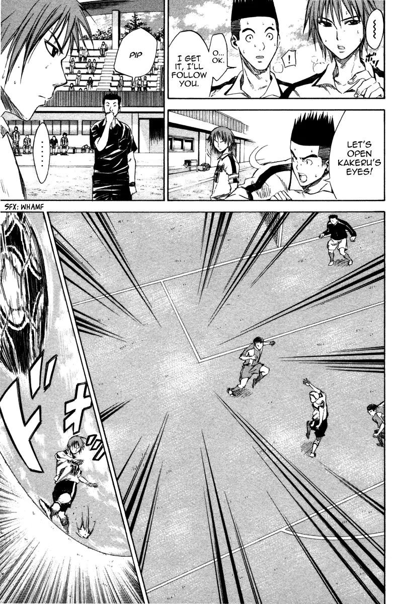 Area no Kishi chapter 13 page 14