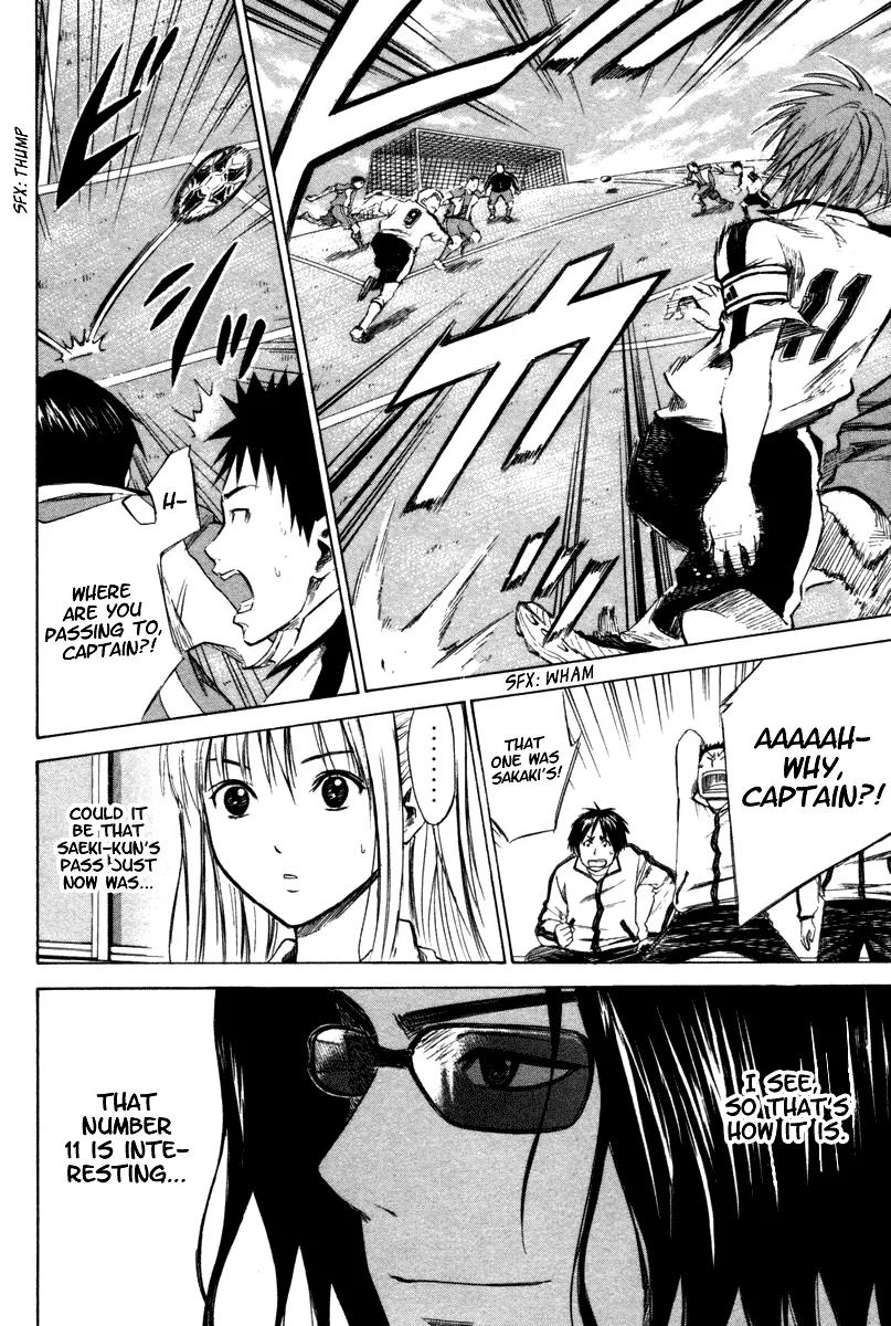 Area no Kishi chapter 13 page 17