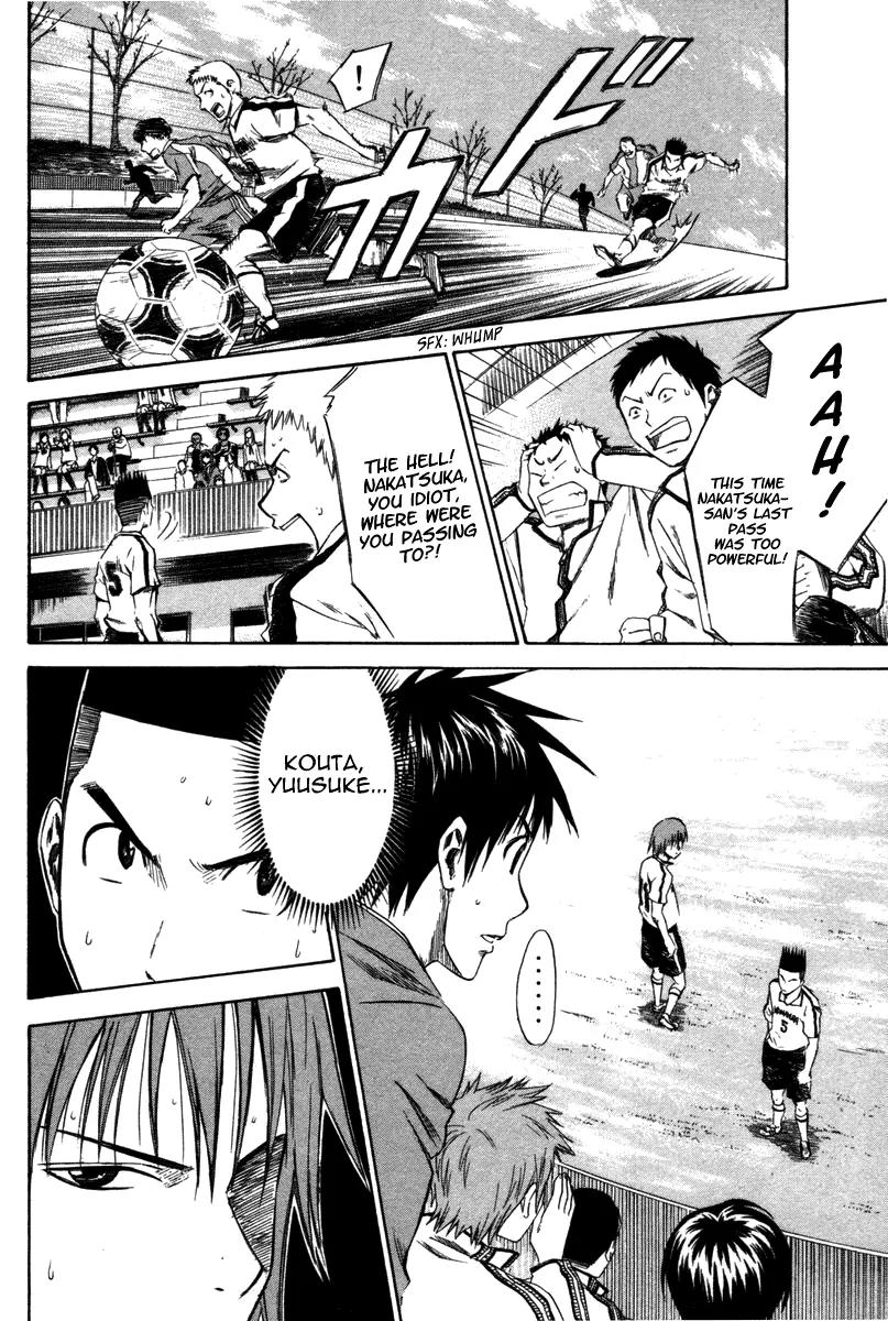 Area no Kishi chapter 13 page 19