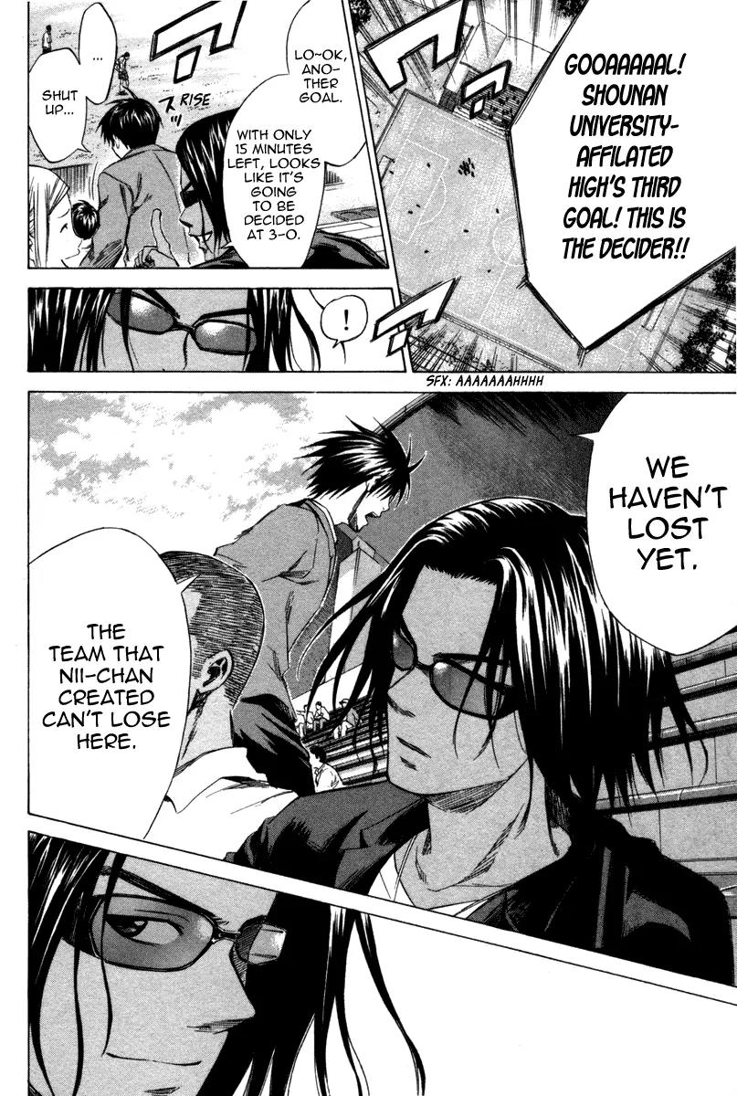 Area no Kishi chapter 13 page 21