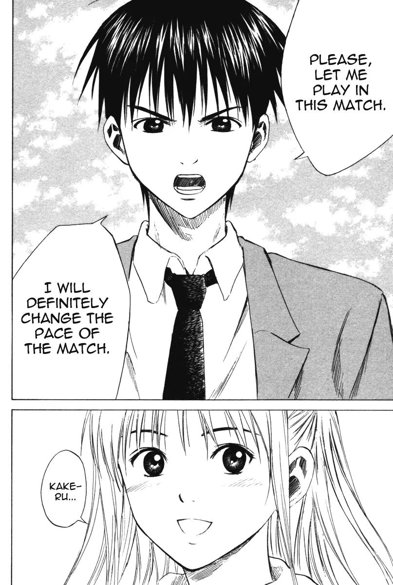 Area no Kishi chapter 13 page 23