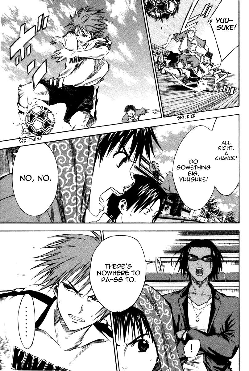 Area no Kishi chapter 13 page 4