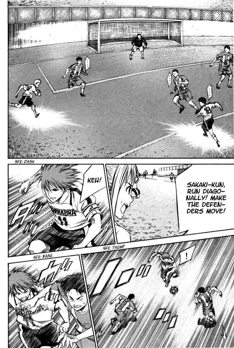 Area no Kishi chapter 13 page 5