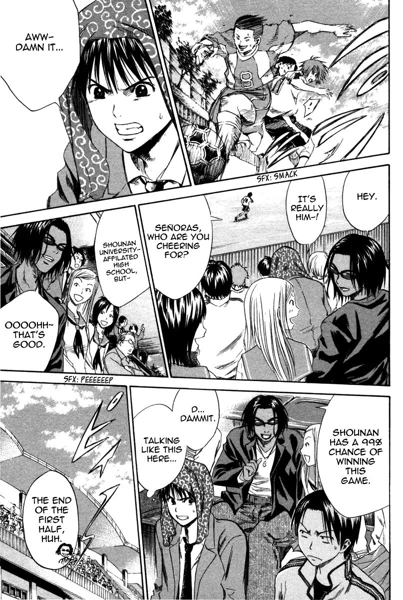 Area no Kishi chapter 13 page 6