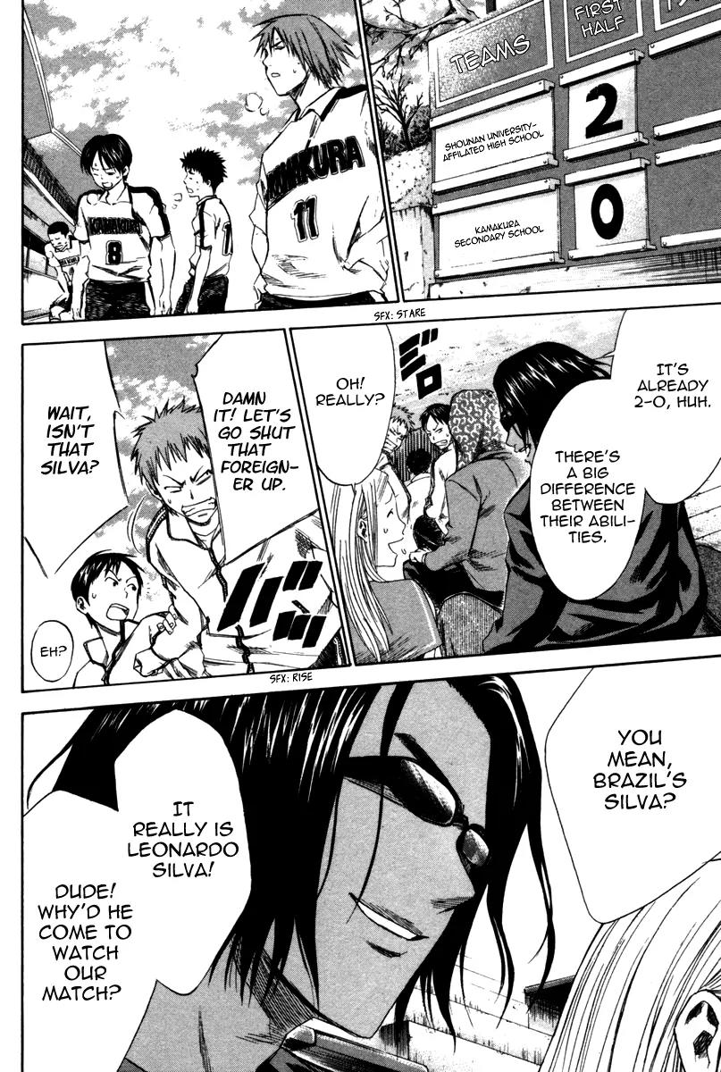 Area no Kishi chapter 13 page 7