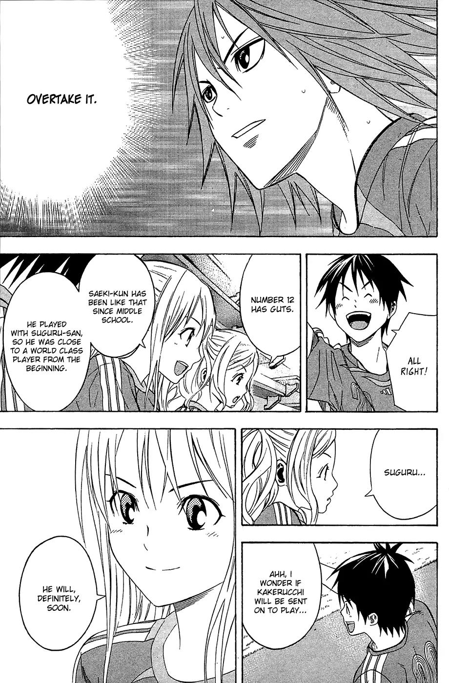 Area no Kishi chapter 130 page 10