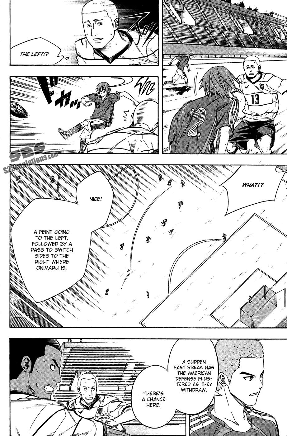 Area no Kishi chapter 130 page 11