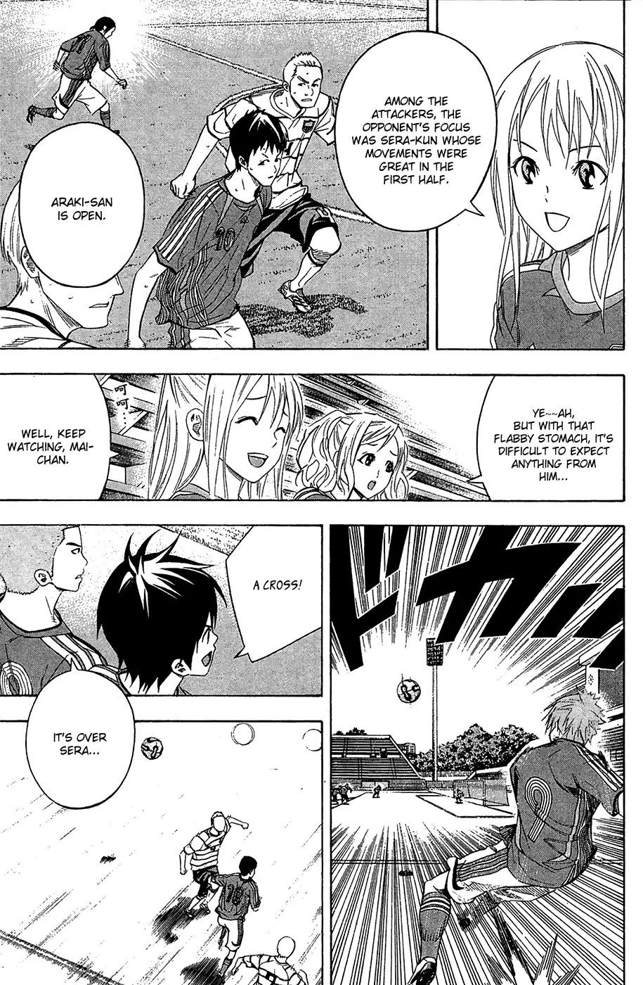 Area no Kishi chapter 130 page 12