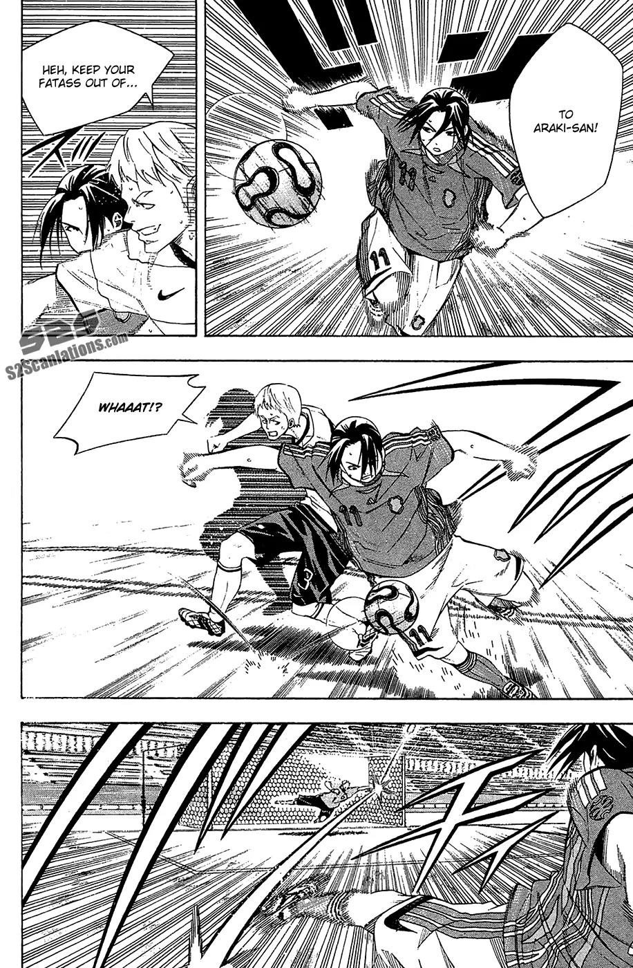 Area no Kishi chapter 130 page 13