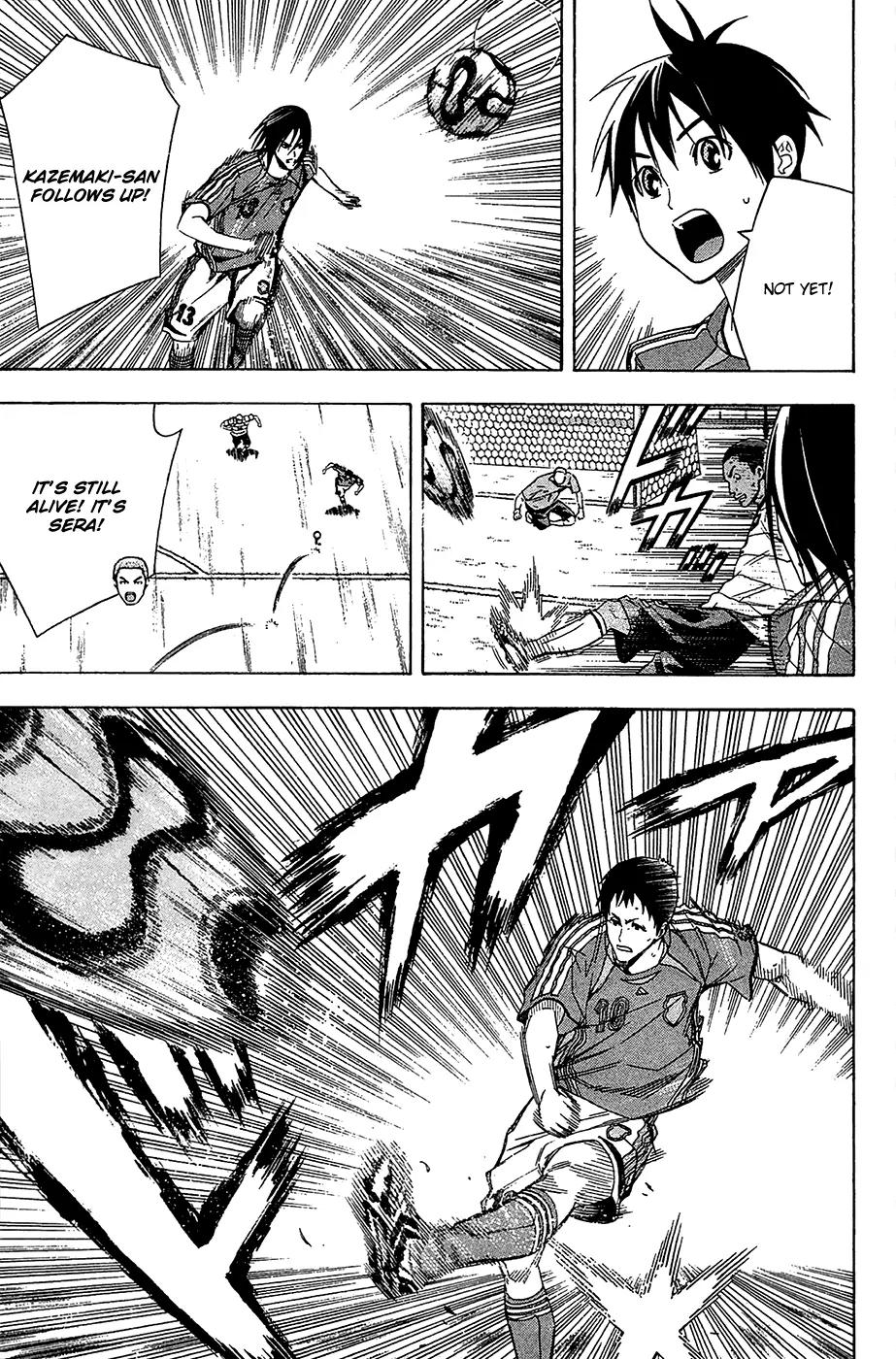 Area no Kishi chapter 130 page 14