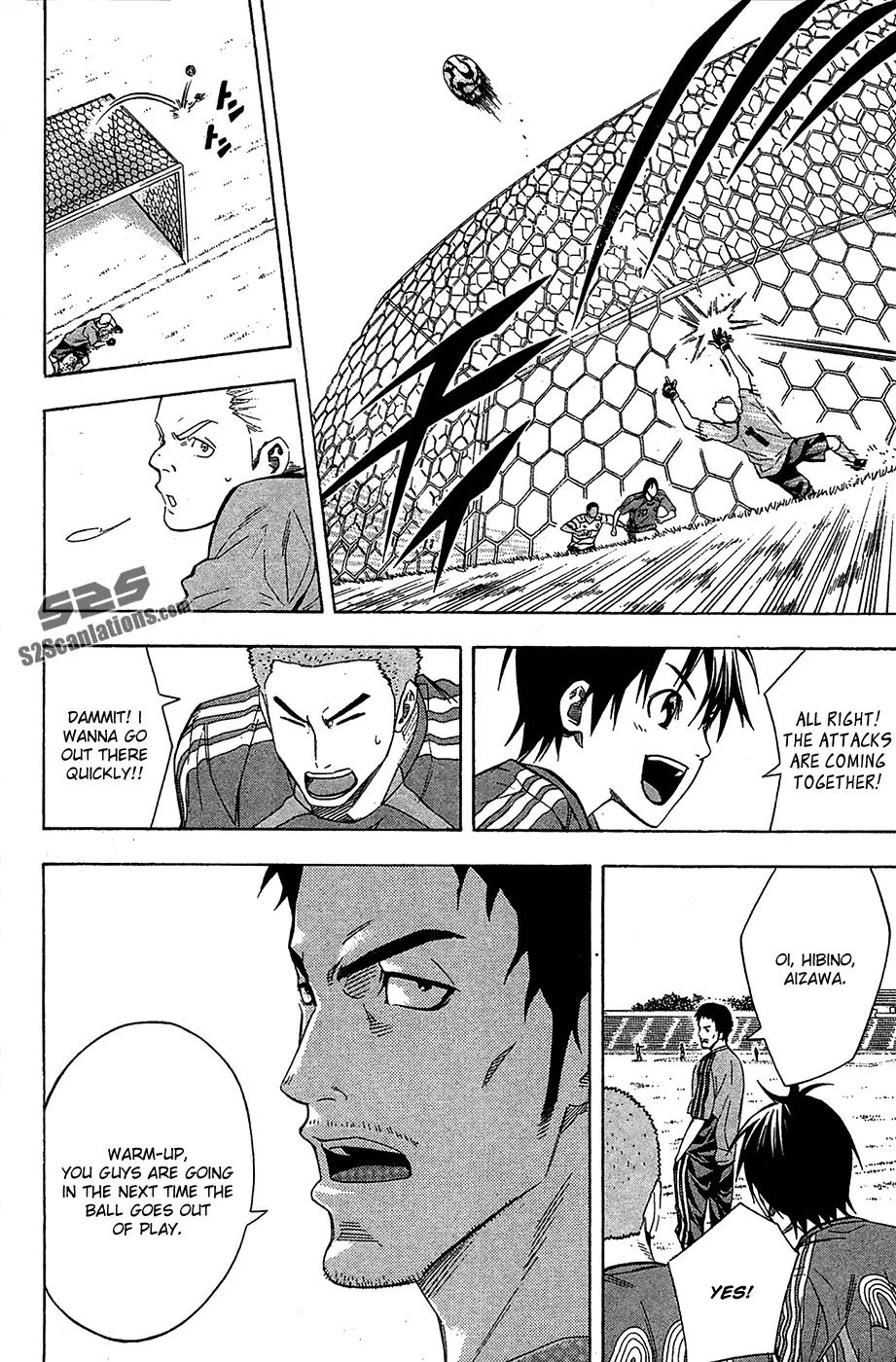 Area no Kishi chapter 130 page 15