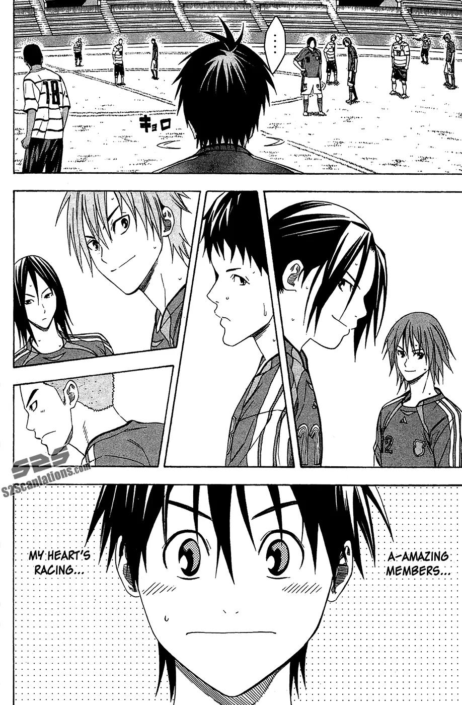 Area no Kishi chapter 130 page 17