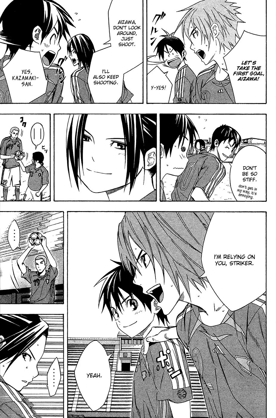 Area no Kishi chapter 130 page 18