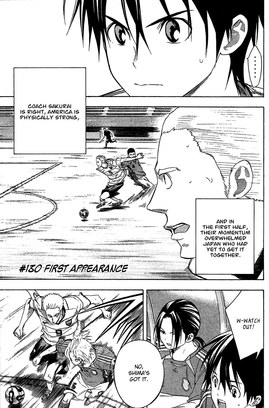 Area no Kishi chapter 130 page 2