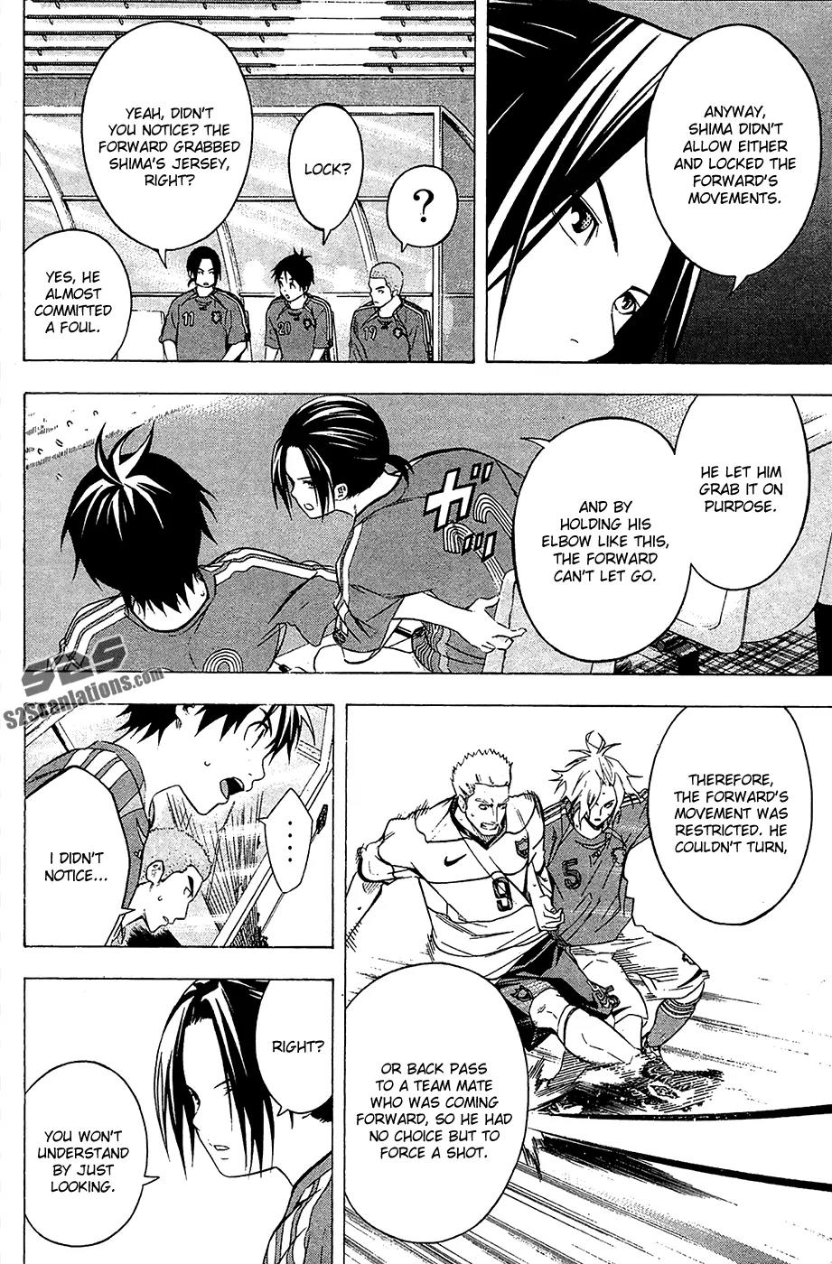 Area no Kishi chapter 130 page 5