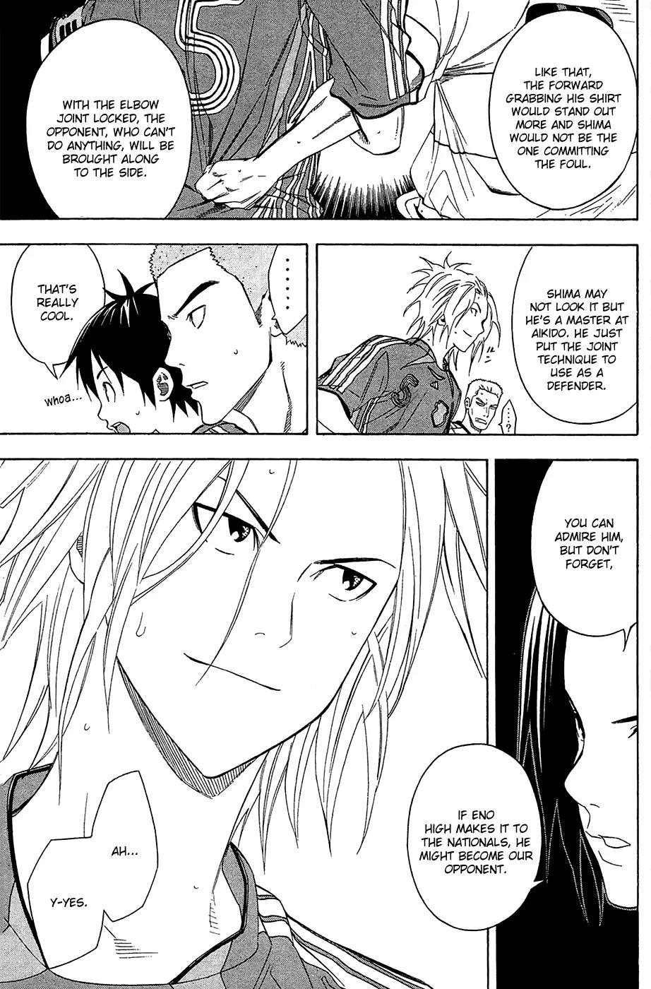 Area no Kishi chapter 130 page 6