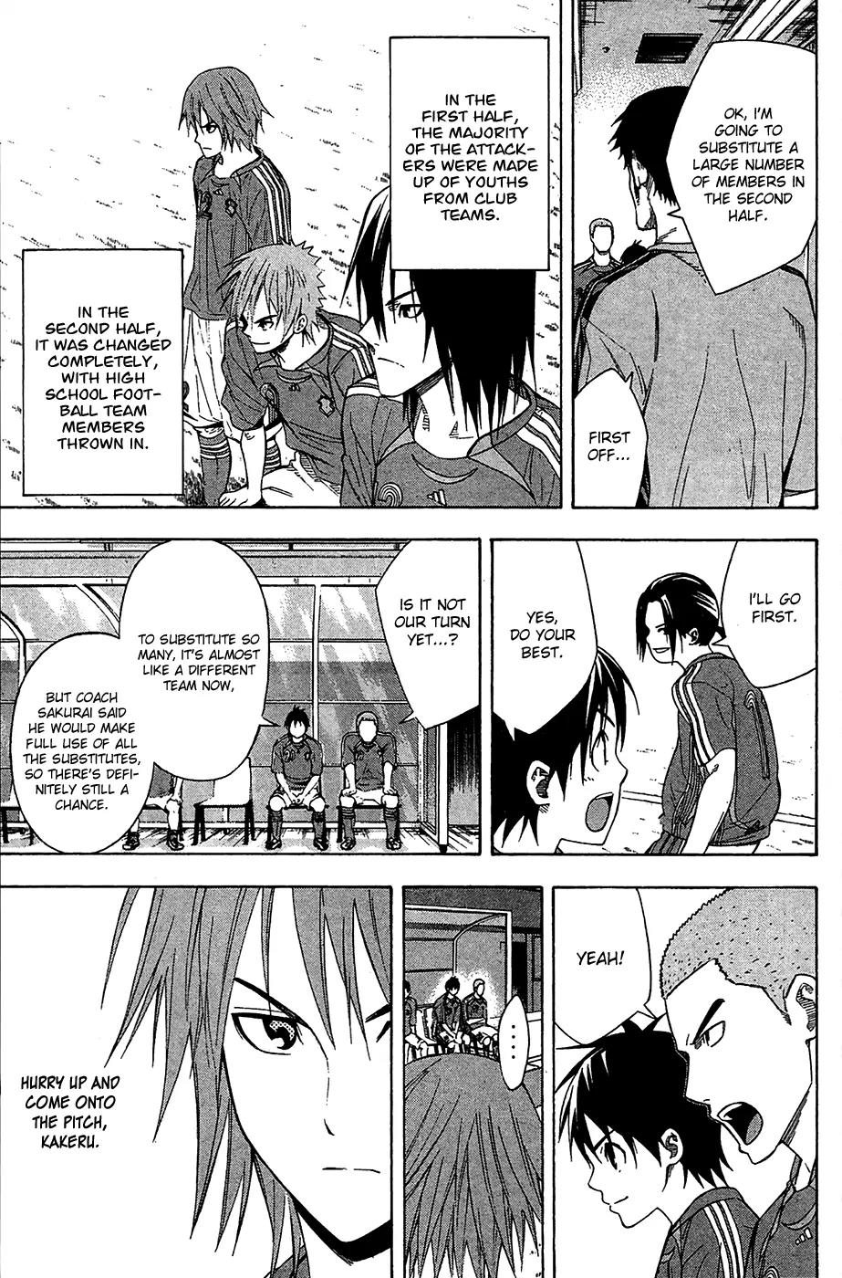 Area no Kishi chapter 130 page 8