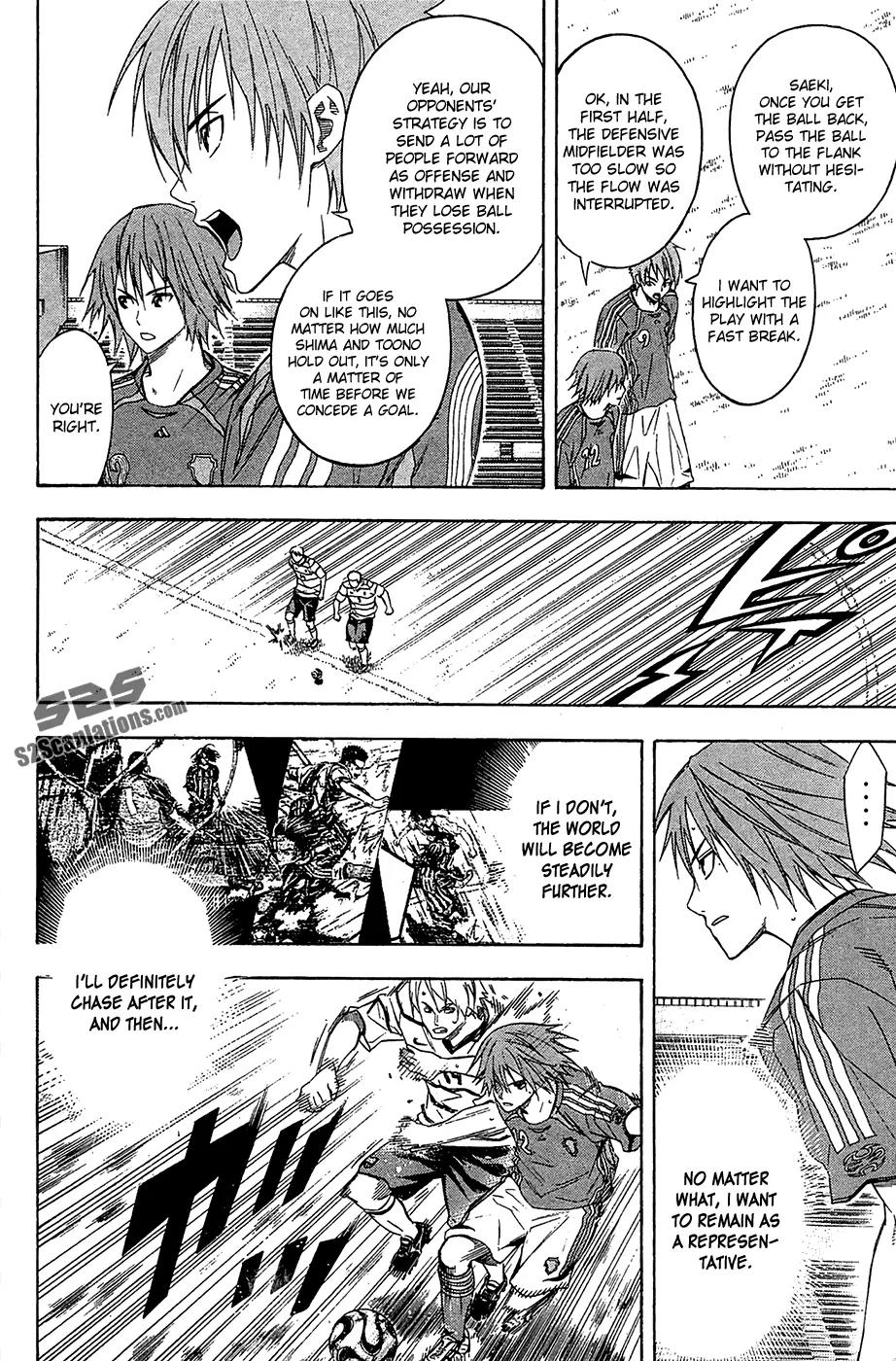 Area no Kishi chapter 130 page 9