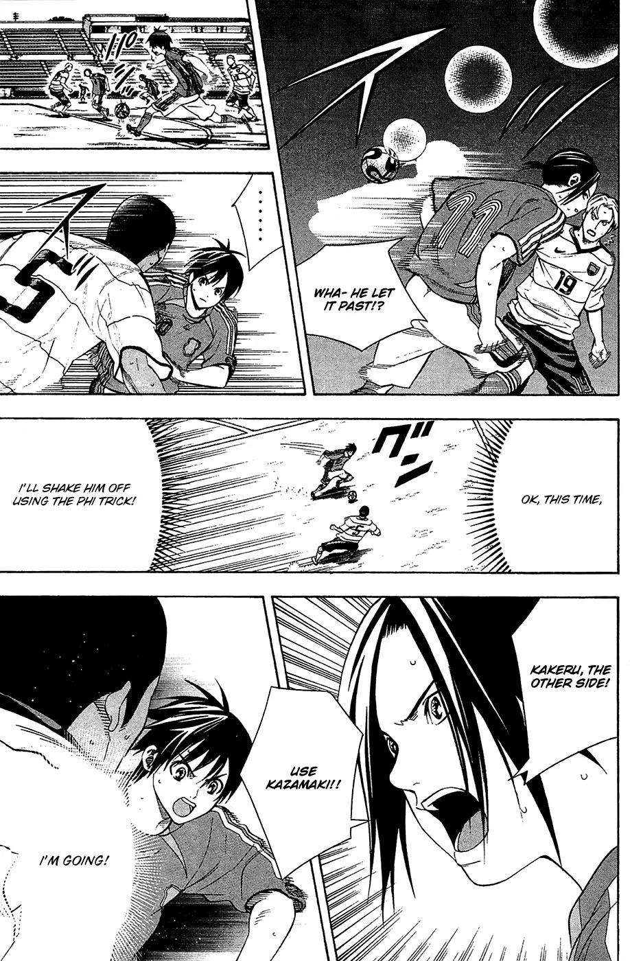 Area no Kishi chapter 131 page 10