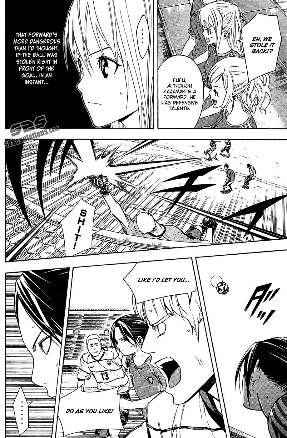 Area no Kishi chapter 131 page 13