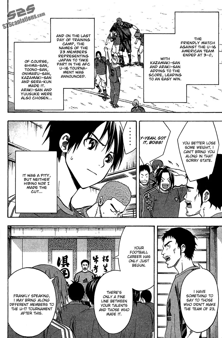 Area no Kishi chapter 131 page 19