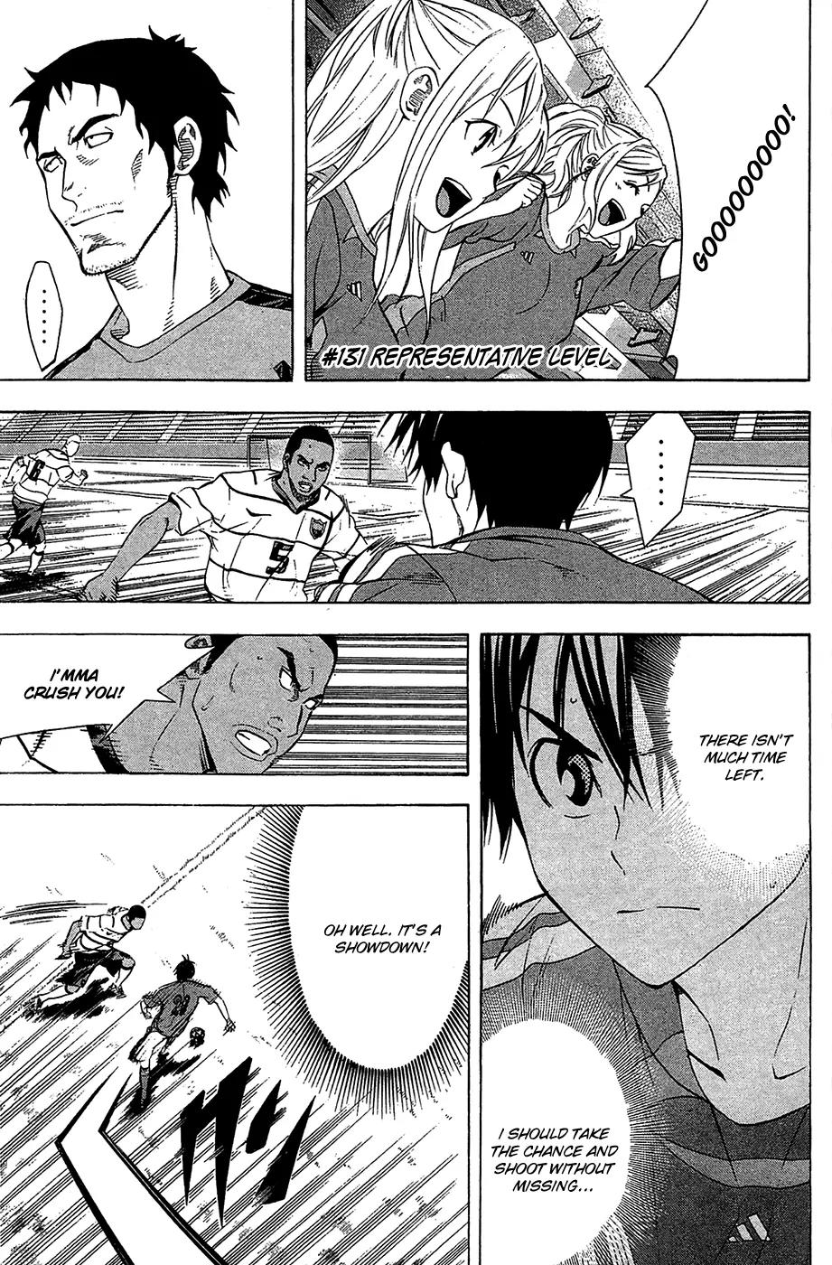 Area no Kishi chapter 131 page 2