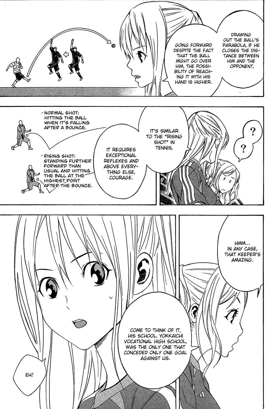 Area no Kishi chapter 131 page 8