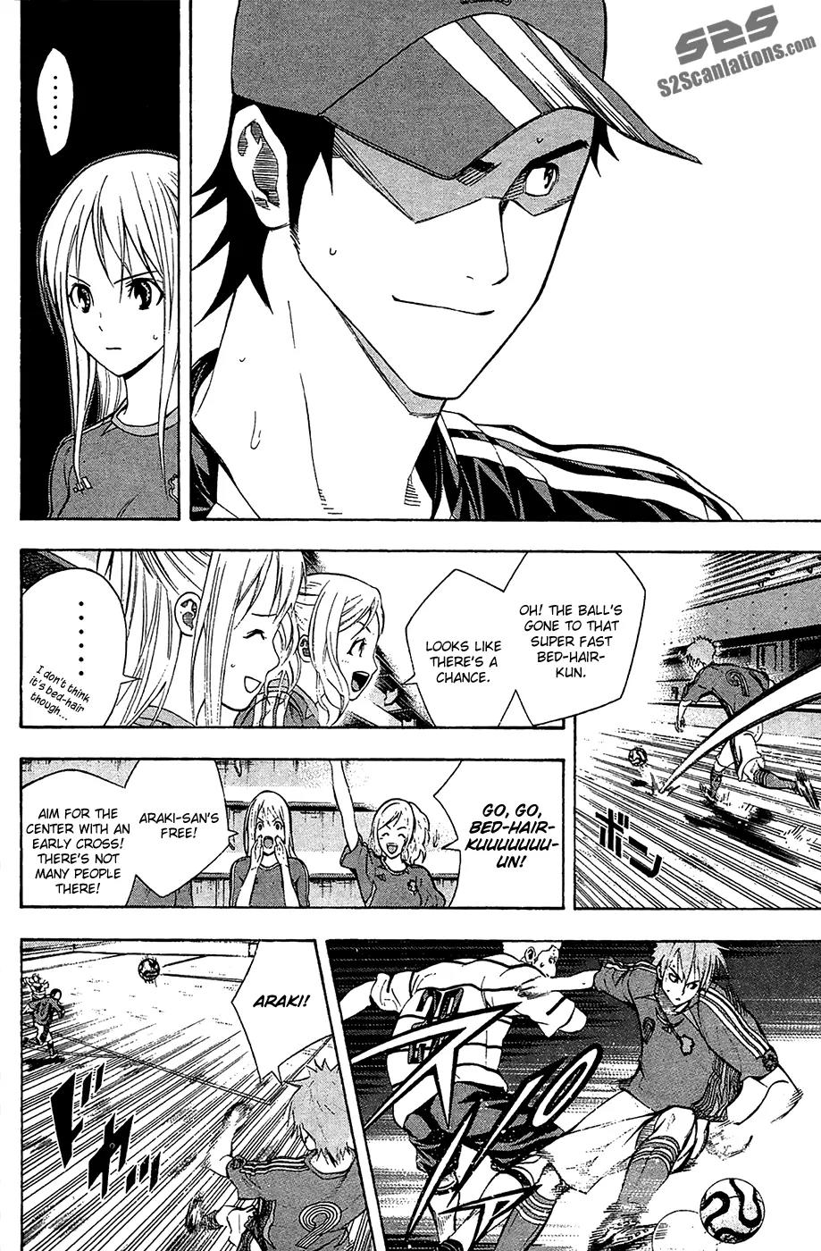 Area no Kishi chapter 131 page 9