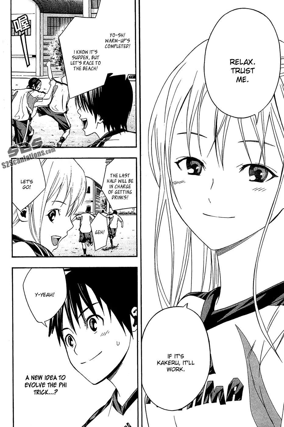 Area no Kishi chapter 132 page 11