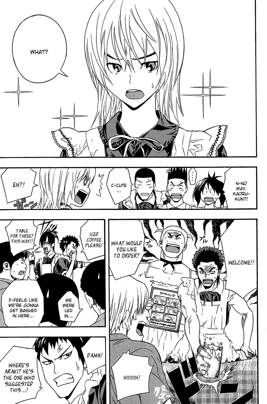 Area no Kishi chapter 132 page 14