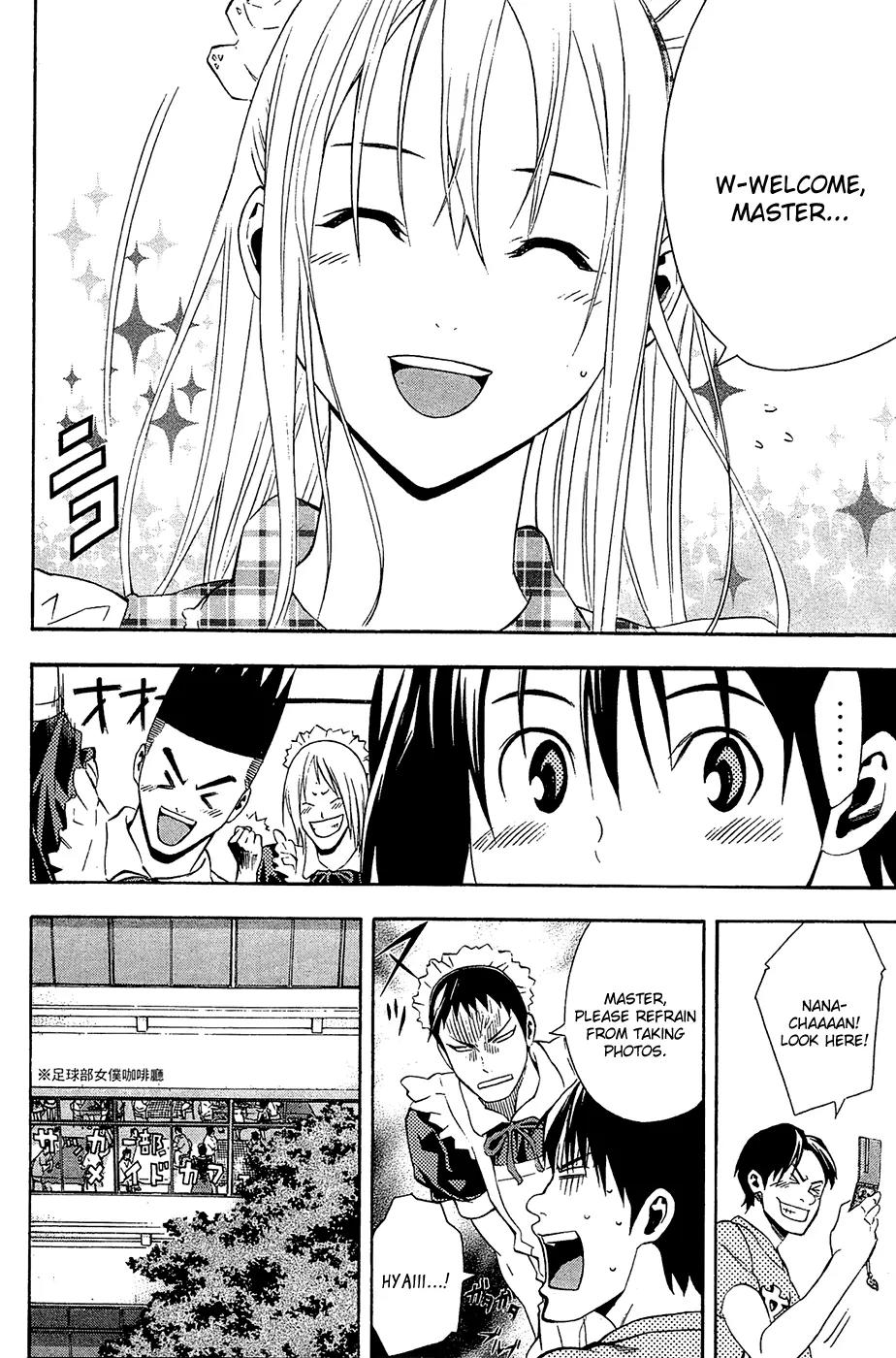 Area no Kishi chapter 132 page 16