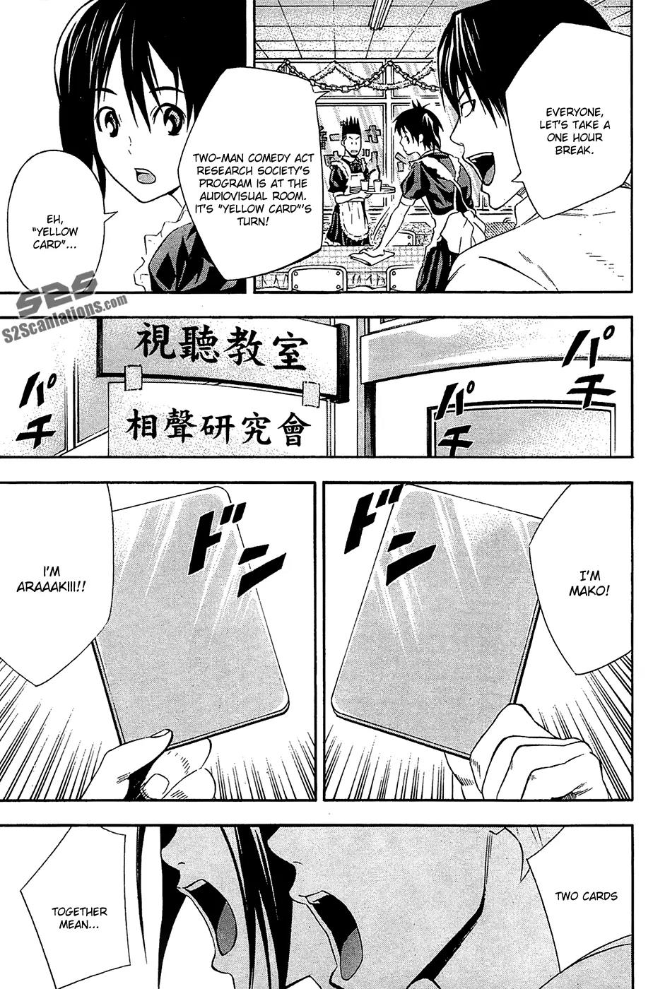 Area no Kishi chapter 132 page 17