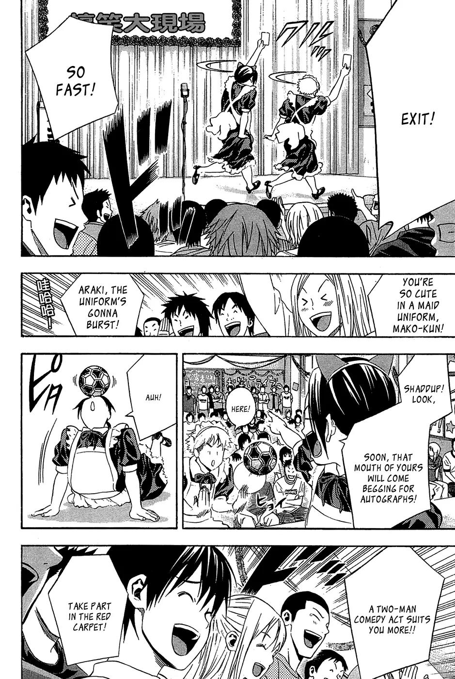 Area no Kishi chapter 132 page 18