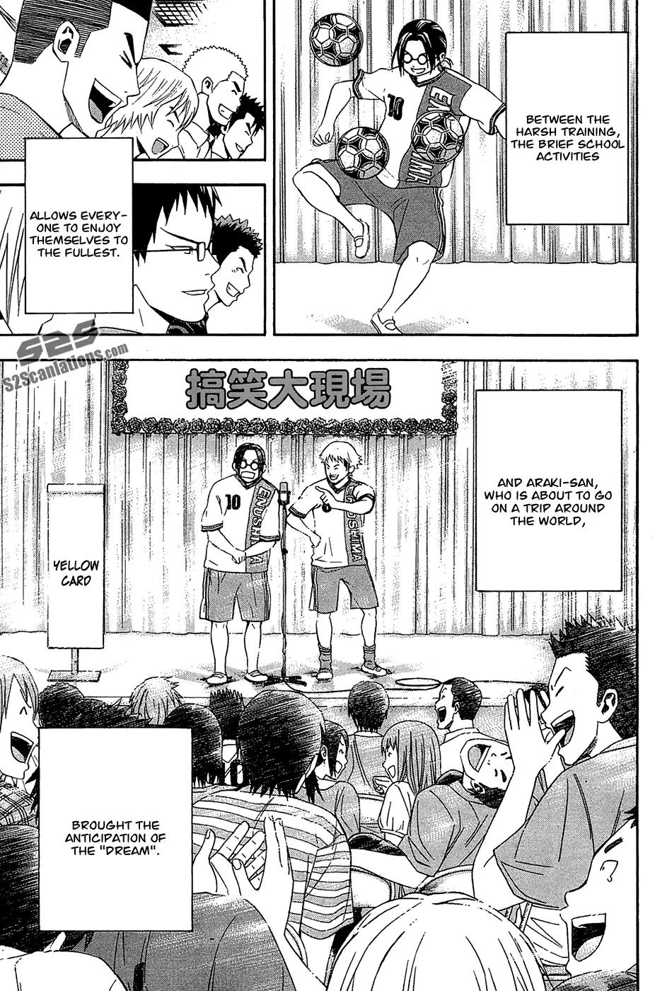 Area no Kishi chapter 132 page 19