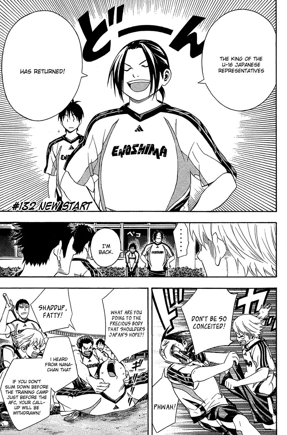 Area no Kishi chapter 132 page 2