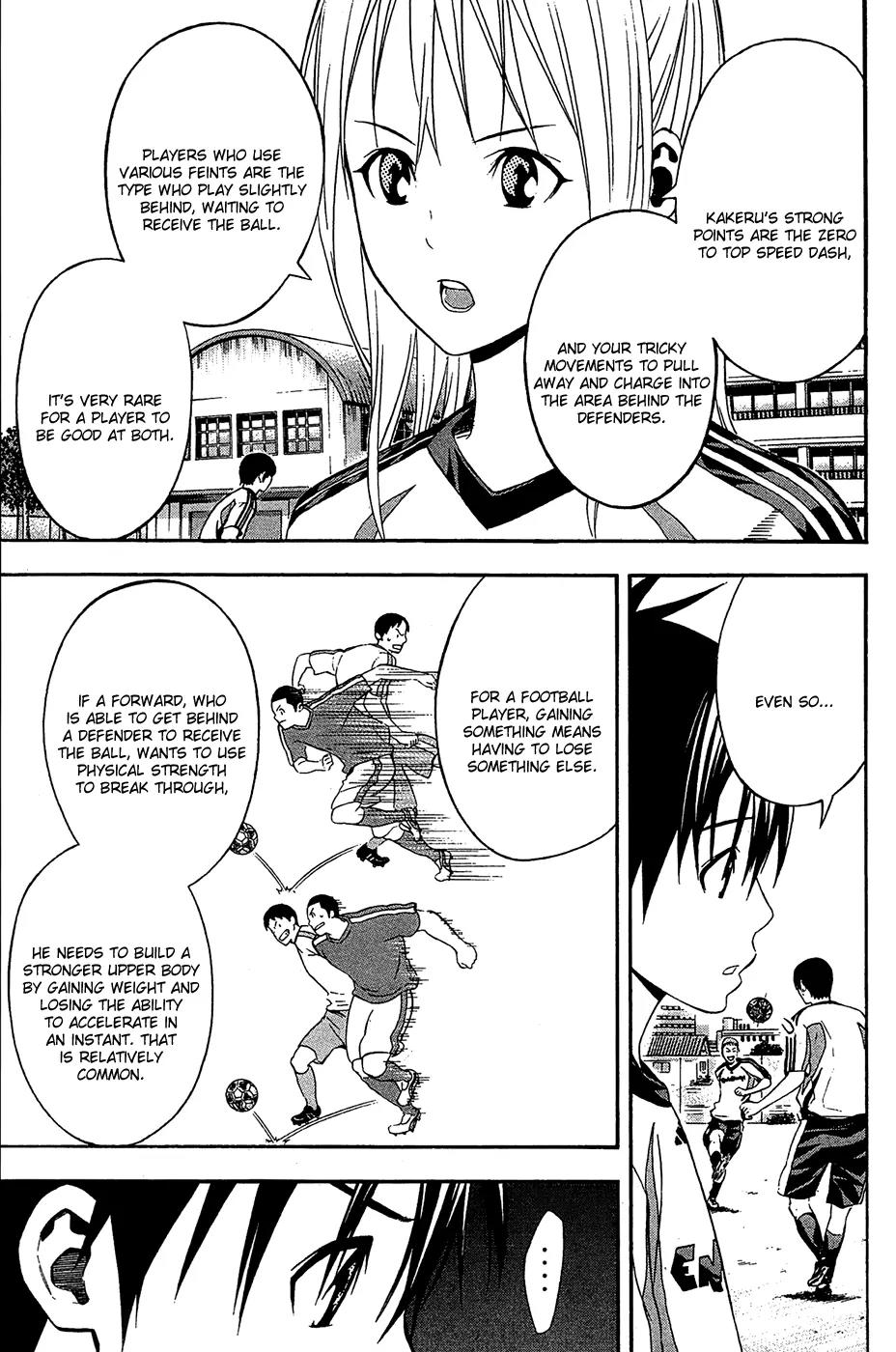 Area no Kishi chapter 132 page 8