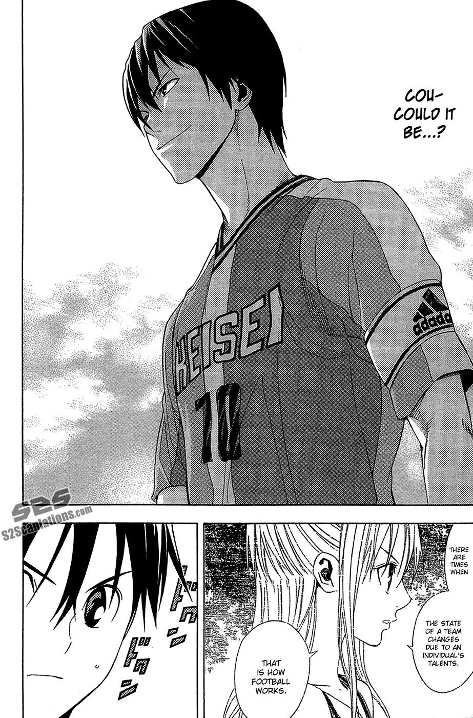 Area no Kishi chapter 133 page 11