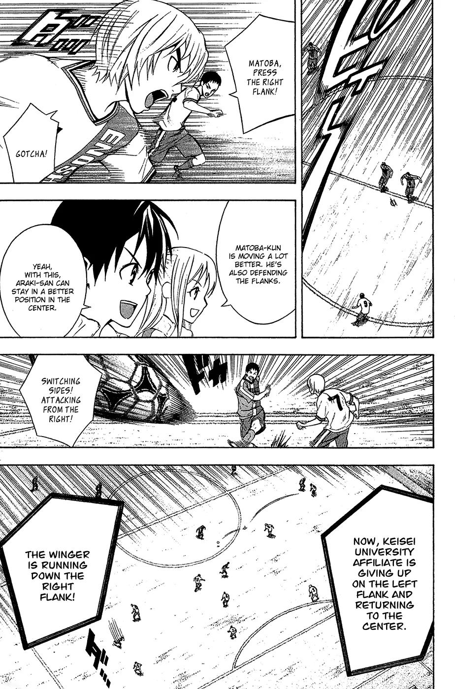 Area no Kishi chapter 133 page 12