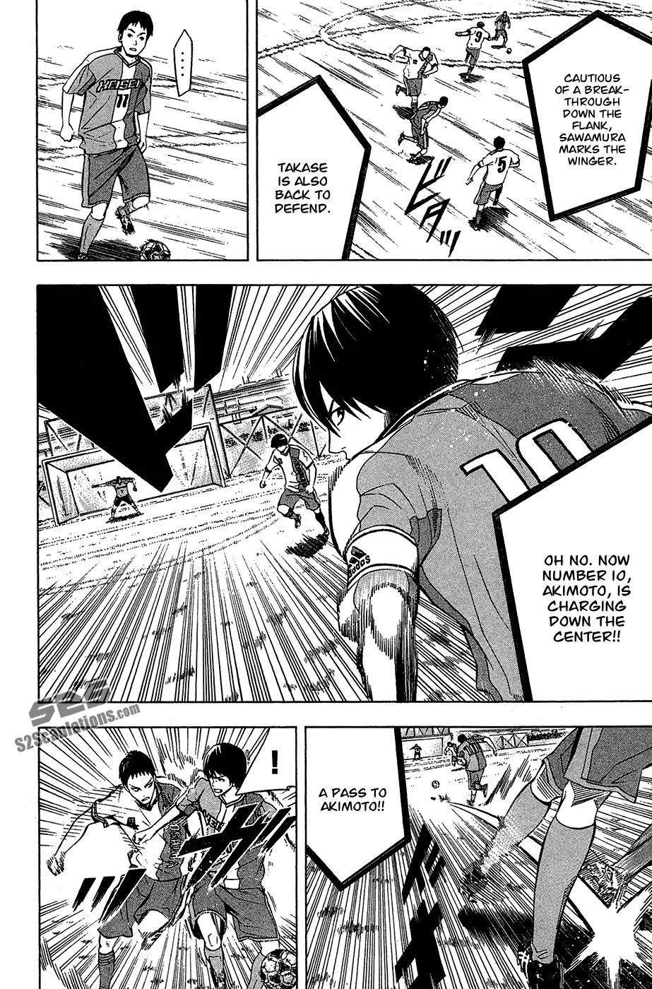 Area no Kishi chapter 133 page 13