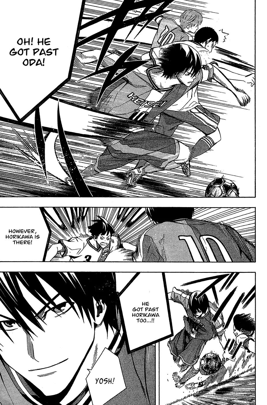 Area no Kishi chapter 133 page 14