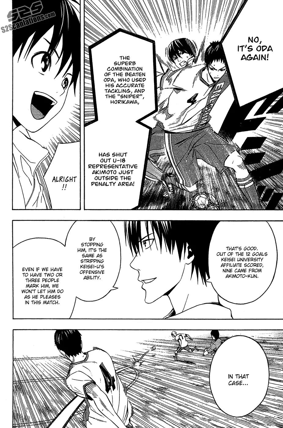 Area no Kishi chapter 133 page 15