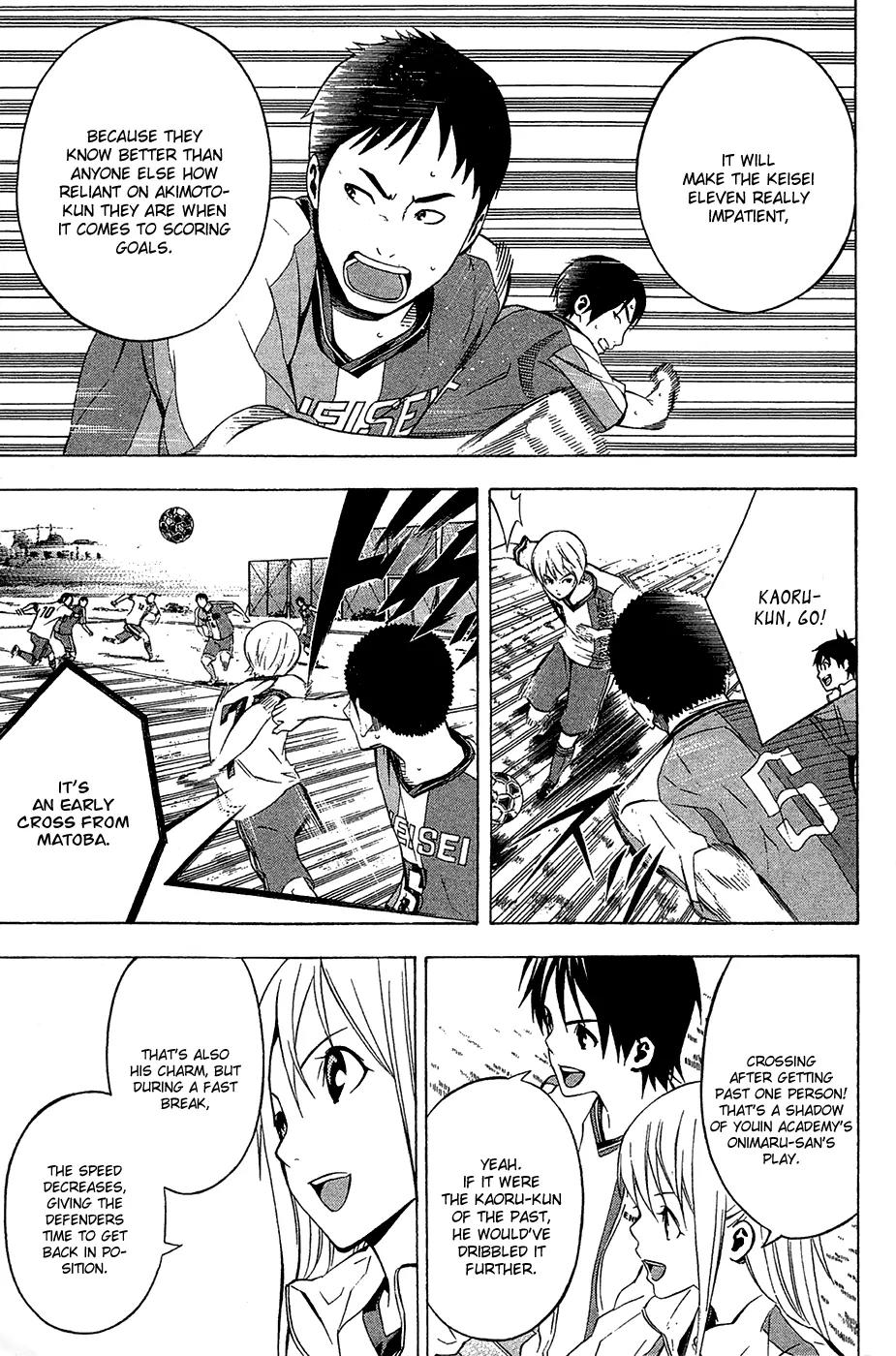 Area no Kishi chapter 133 page 16