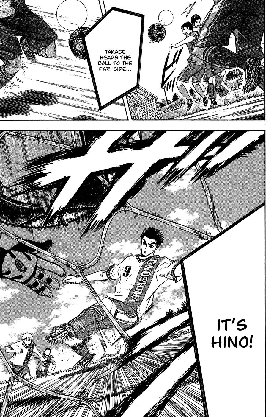 Area no Kishi chapter 133 page 18