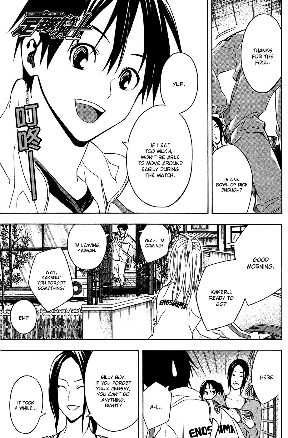 Area no Kishi chapter 133 page 2