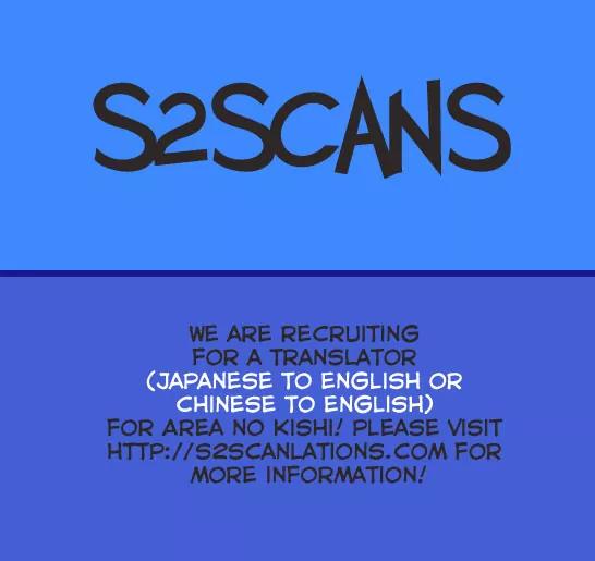 Area no Kishi chapter 133 page 22