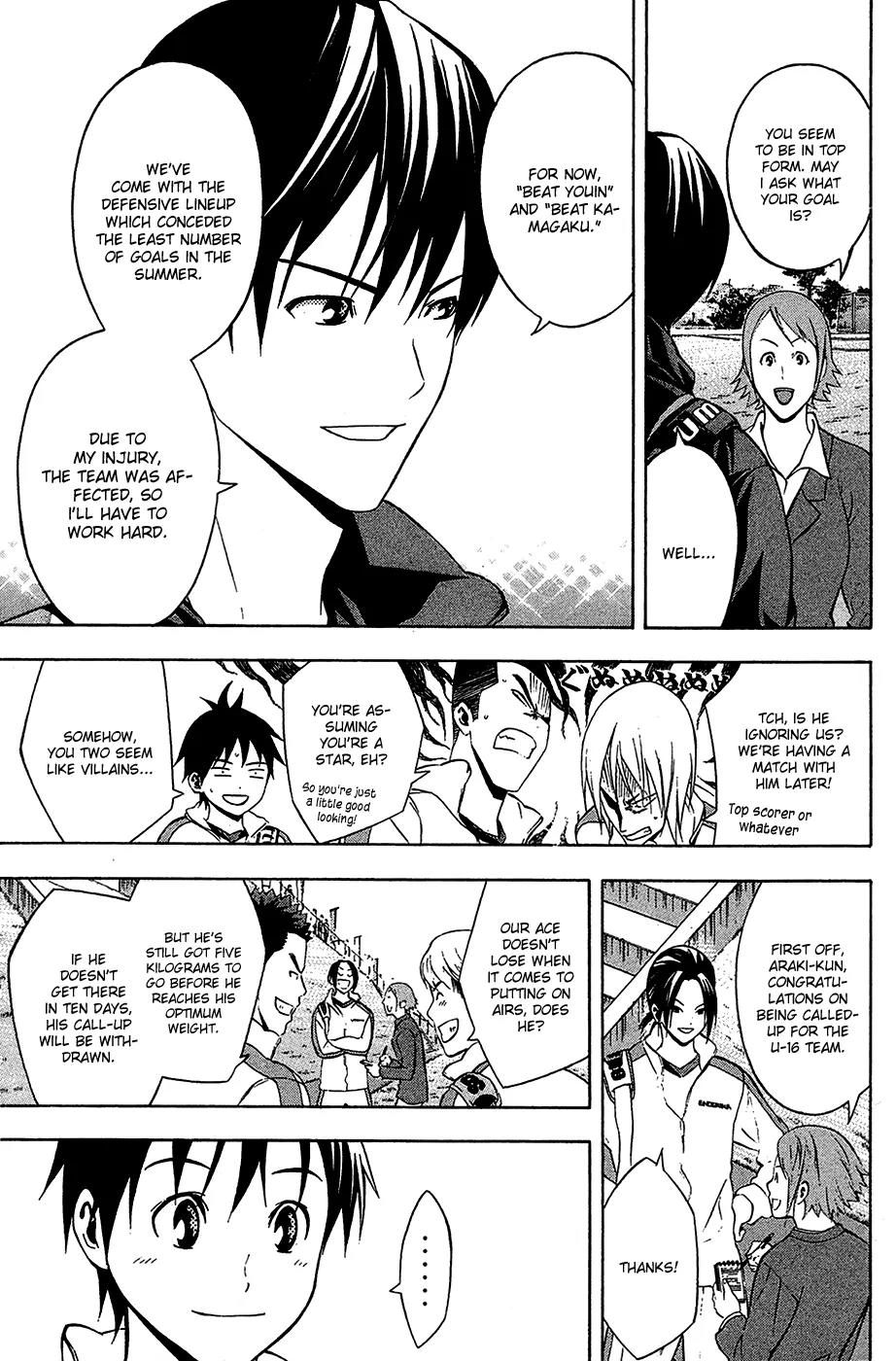 Area no Kishi chapter 133 page 6