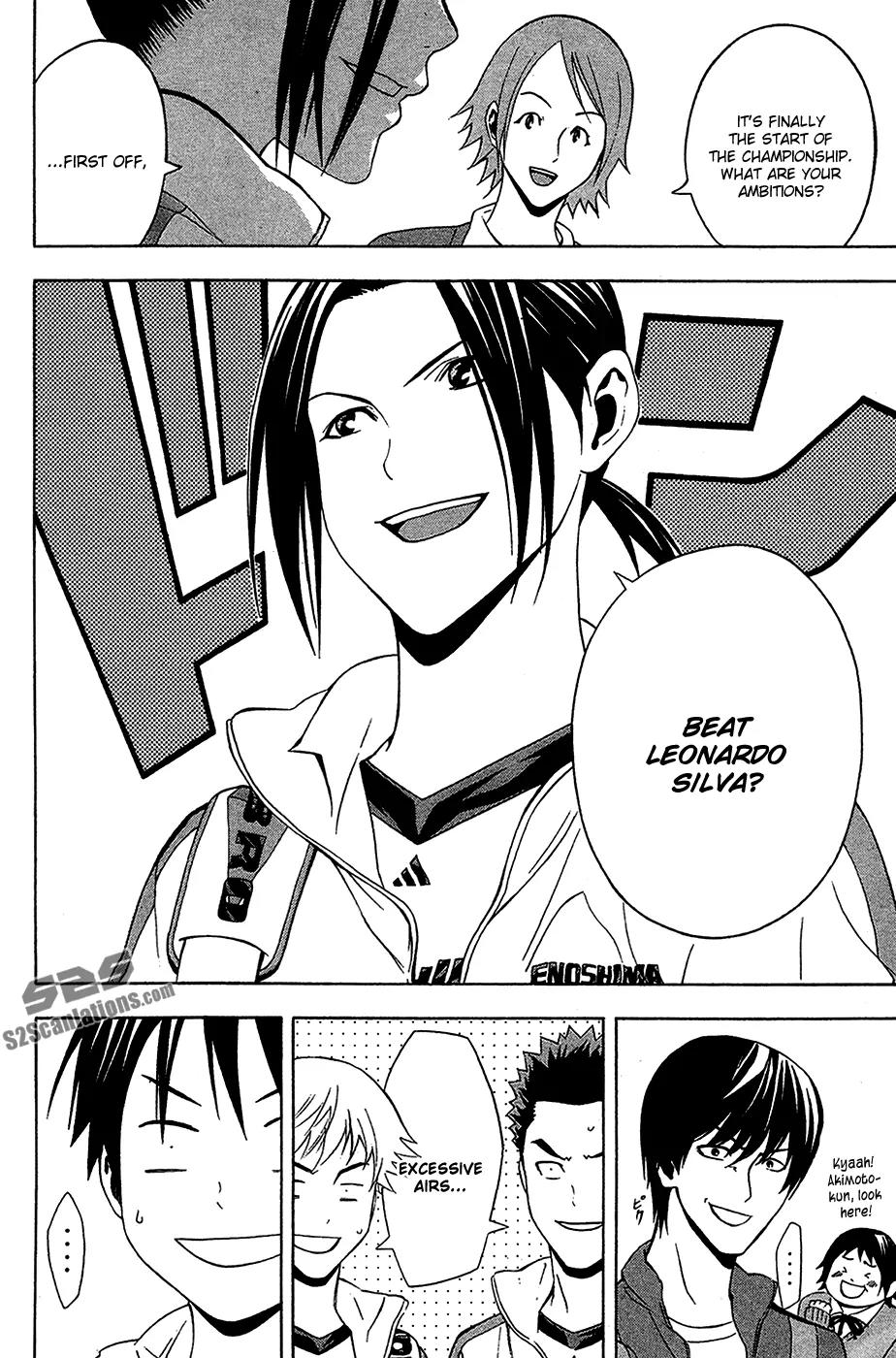 Area no Kishi chapter 133 page 7