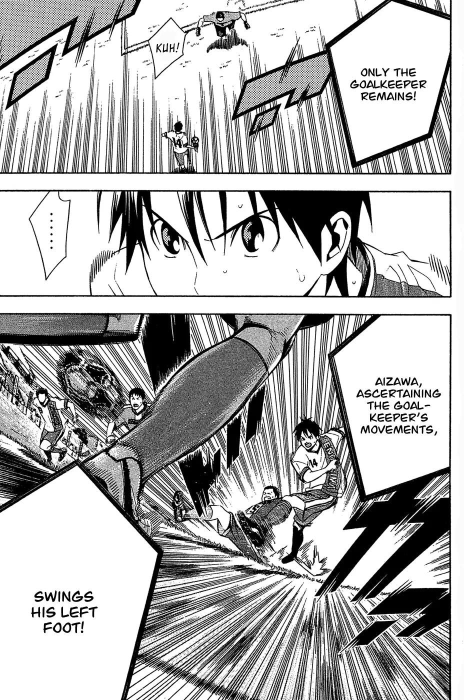 Area no Kishi chapter 134 page 12